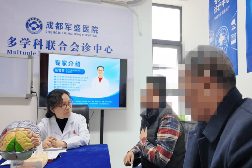  伍雪英教授每周坐诊成都军盛医院 共筑癫痫诊疗新高度