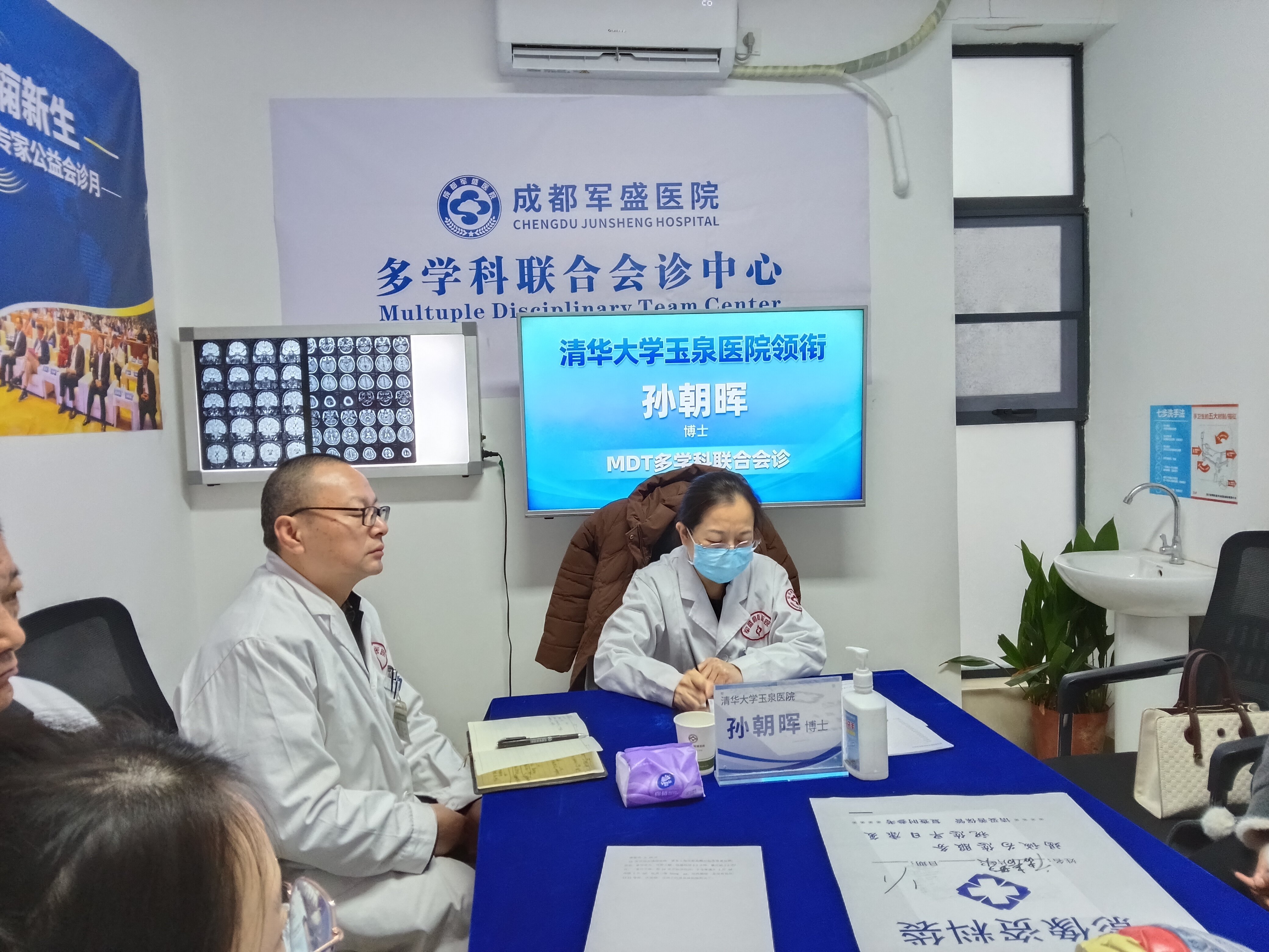 孙朝晖博士领衔会诊圆满落幕，成都军盛医院6.0诊疗体系精准赋能